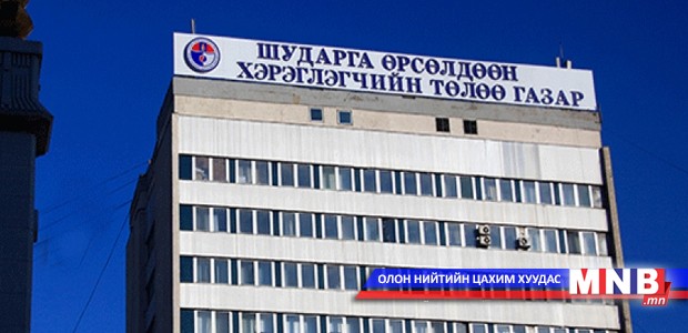 Улстөрчдийн чансаа тогтоох шалгаруулалт явуулахгүй байхыг анхааруулав