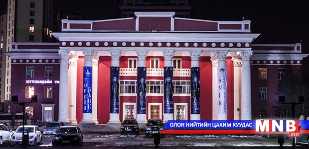 УДЭТ-ынхан энэ сард дөрвөн жүжиг тоглоно