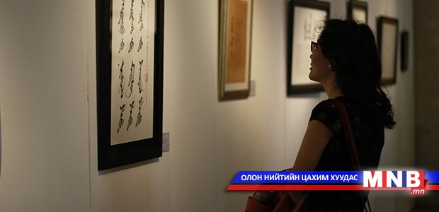 Б.Алтантуяа “Сүлд” уран бичлэгийн үзэсгэлэнгээ дэлгэлээ