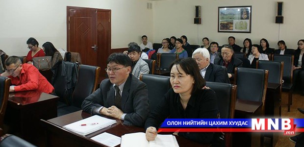 “Монгол хэлний үгийн гарал судлал" эрдэм шинжилгээний хурал болов