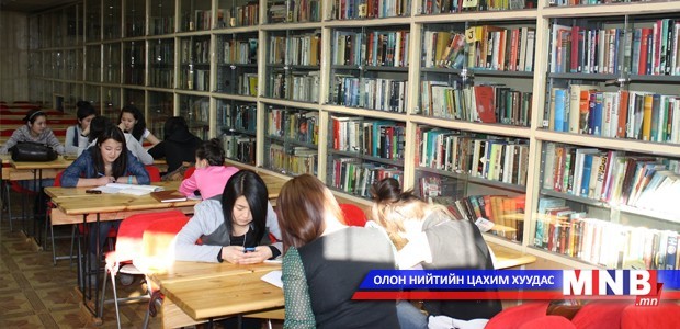 Оюутнууд сургалтын төлбөрийн зээлд хамрагдах боломжтой боллоо