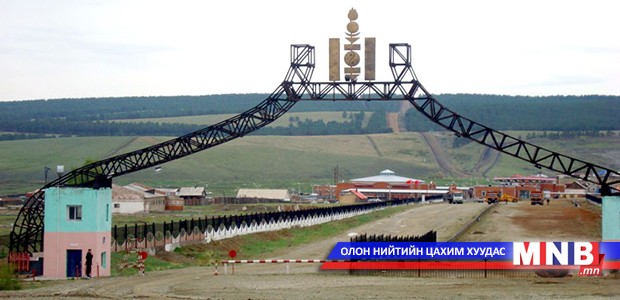 Алтанбулагийн хилийг “манаж” хоносон нэгэн шөнө