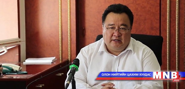 Д.Бат-Эрдэнэ: "Монгол газар", "Алтан Дорнод" компанийн лецинзийг хүчингүй болгуулах хүсэлтийг УИХ-д хүргүүлсэн