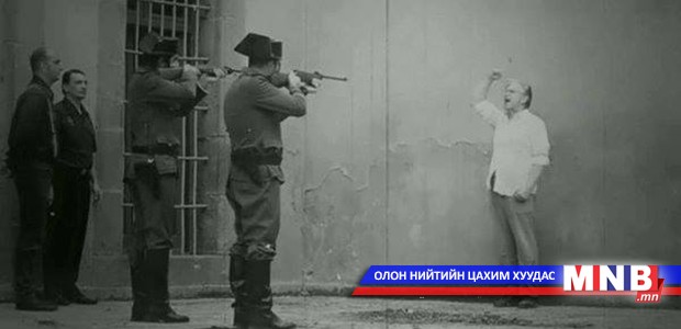 Испанийн яруу найрагч фашистуудад буудуулахдаа ч шүлгээ уншиж байжээ