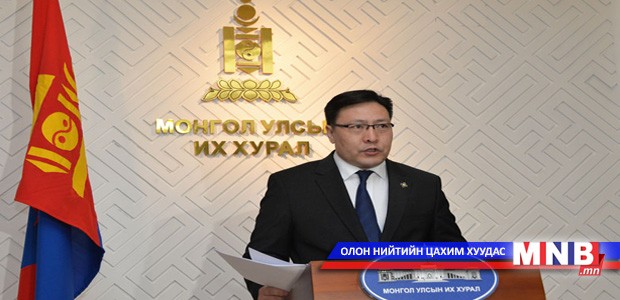 “Хоногийн зээл” нэрээр хууль бус санхүүгийн үйлчилгээ явуулж байна гэв
