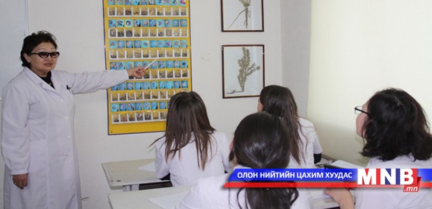 “Эрдмийн чуулган” зохион байгуулагдлаа