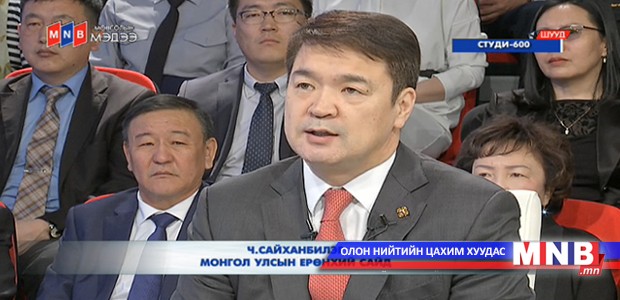 Ч.Сайханбилэг: Телевизүүд маань таван аймгаас зам, барилгын ажлын нээлтийг шууд дамжуулж чадлаа