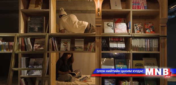 Японы нийслэлд номын сантай зочид буудал нээгджээ