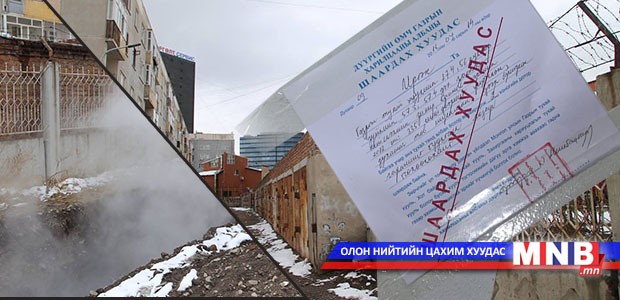 Нийслэлийн амин судас болсон төв магистраль дулааны шугам хоолой гэмтжээ