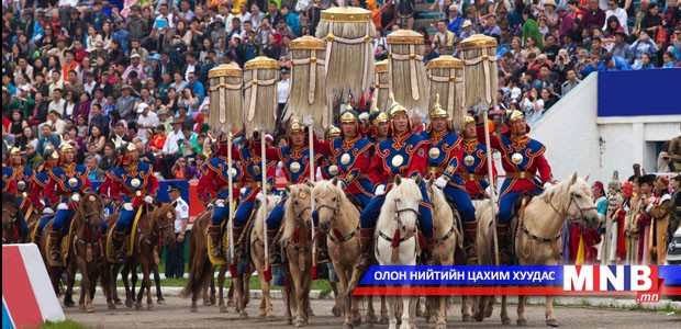 Баяр наадмын хөтөлбөрийг шалгаруулах ажлыг зохион байгуулах тухай тогтоол гаргалаа