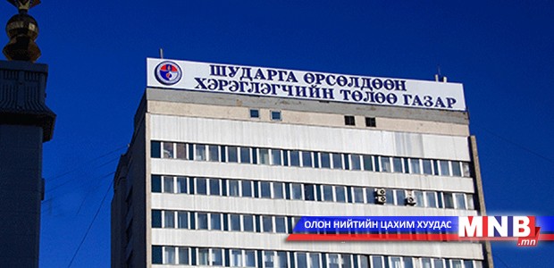 Телевизийн суваг дамжуулагч компаниудад шаардлага хүргүүлжээ