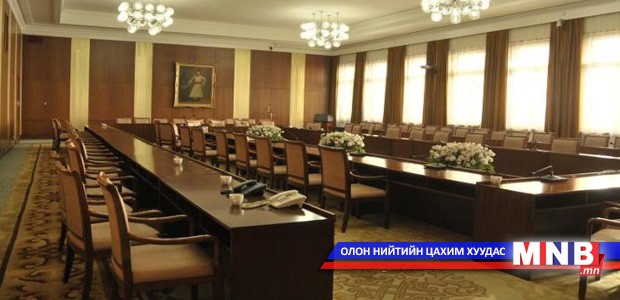 МАН-ын гишүүд байнгын хорооны хуралд ирсэнгүй