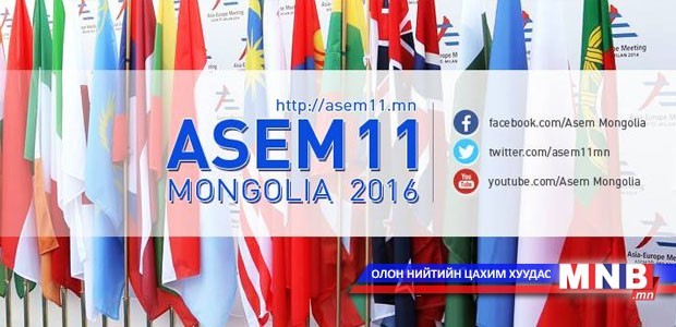 Ази Европын парламентын түншлэлийн 9 дүгээр уулзалтын хөтөлбөр