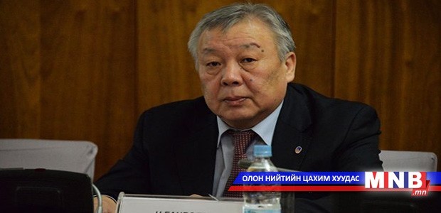 АТГ-аас тайлбар хийнэ