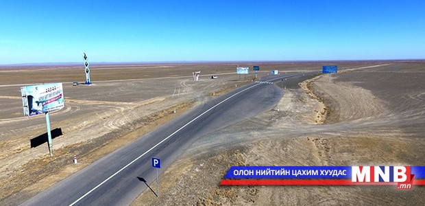 Чанартай авто замыг 2.2 дахин нэмэгдүүлжээ