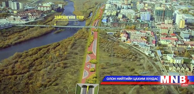 Хөшигийн хөндий рүү барих хурдны замын нийт өртөг 141 сая ам.доллар