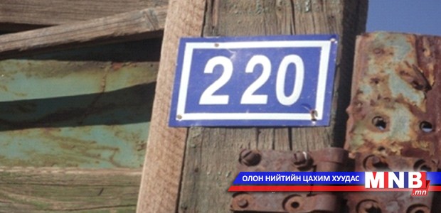 Хан-Уул дүүрэг бүрэн хаягжилттай болно