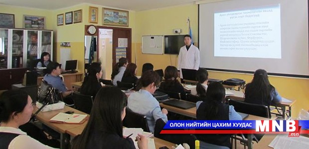 Согтууруулах ундааны хор хөнөөлийн талаар сургалт явуулав