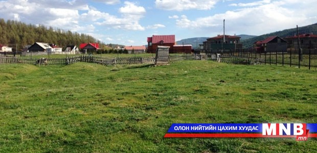 Зуслангийн эзэмшлийн газрыг өмчлүүлэх бүртгэл эхэллээ