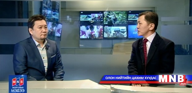 Иргэд, хуулийн этгээдийн банкин дахь хадгаламж эрсдлээс хэрхэн хамгаалагдаж байна вэ