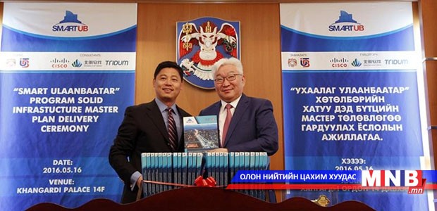 Сиско компаниас Ухаалаг Улаанбаатар хөтөлбөрийн мастер төлөвлөгөөг хүлээлгэн өглөө