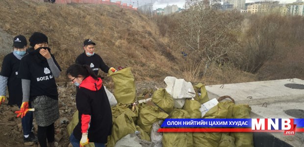 Ногоон бүсийн их цэвэрлэгээг зохион байгууллаа