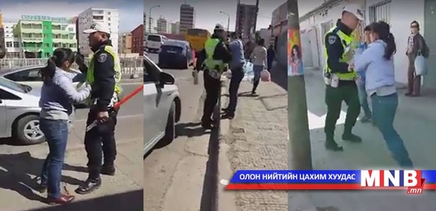 Цагдаагийн биед халдсан иргэнийг 14 хоног баривчилна