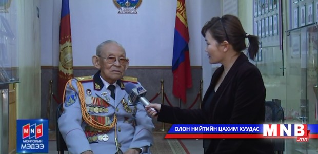 Олон сая хүний амиар олж авсан эрх чөлөөний төлөөх тулалдааны амьд гэрч