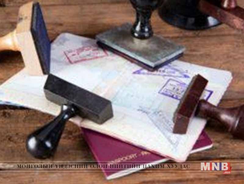 Штамп хуурамчаар үйлдсэн зөрчлийг илрүүлэв