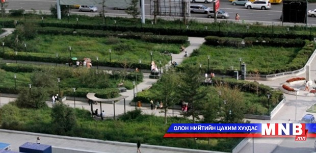 Улаанбаатар хотын ногоон байгууламж зохистой хэмжээнээс 10 дахин бага
