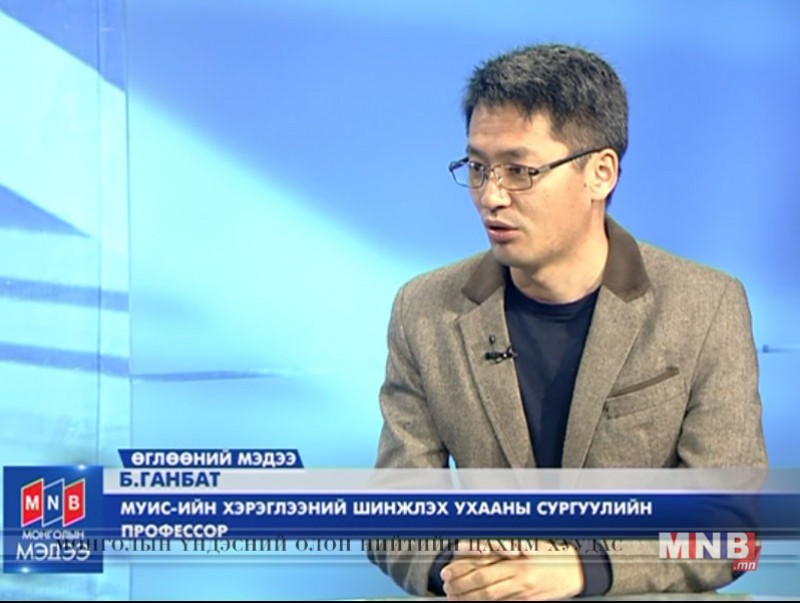 "Шалгалт" хүүхэд залуусыг чадваржуулж, чиглүүлж байдаг