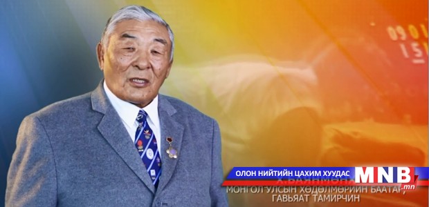 MNB "Рио-2016" олимпийн наадмыг онцгой эрхтэйгээр дамжуулна