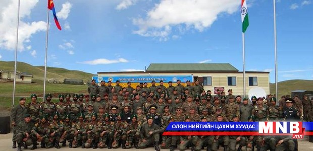 Монгол, Энэтхэгийн зэвсэгт хүчний хамтарсан сургуулилт эхэллээ