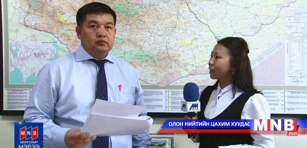 Энэ жил авто замын салбарт 96.78 тэрбум төгрөг төлөвлөсөн байна