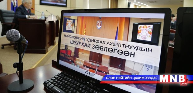25 худгийг ашиглалтад оруулж, нийслэлийн өмчид бүртгэн авна