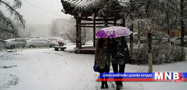 Авто машиныхаа хурдыг тохируулан хөдөлгөөнд оролцохыг зөвлөж байна