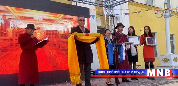 Олон улсын номын баяр болно
