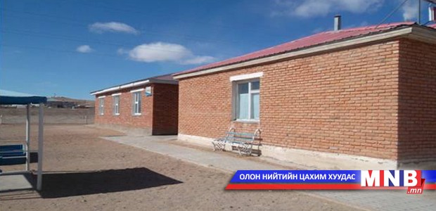 Орон нутгийн хөгжлийн сангийн хөрөнгөөр хоёр өрхийн эмнэлэг барьж, ашиглалтад оруулжээ