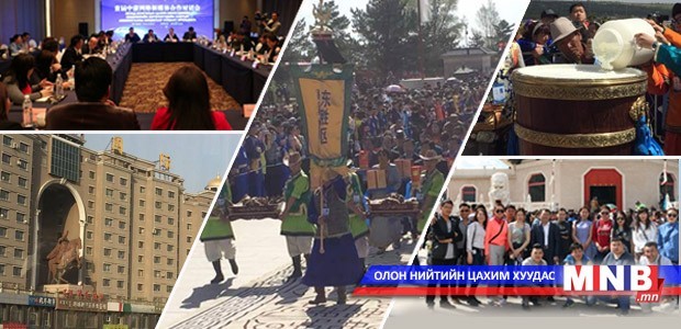Өвстэй, Сүүтэй, Тахилгатай, Үүлэн тооцоолуурыг биширсэн тэмдэглэл /Үргэлжлэл/
