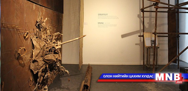 "Олборлолт" үзэсгэлэн дэлгэгдлээ