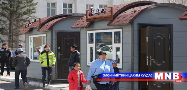 Хөгжлийн бэрхшээлтэй иргэдийн ажлын байрыг нэмэгдүүлэхэд 3 тэрбум төгрөг зарцуулна