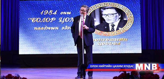 Найргийн хуртай үдэш