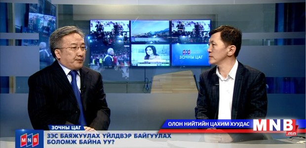 Зэс баяжуулах үйлдвэр байгуулах боломж байна уу?
