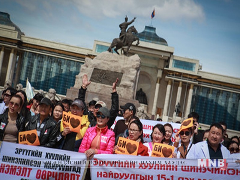 Эмч нарын хүсэлтээр Эрүүгийн хуульд өөрчлөлт оруулахаар болжээ