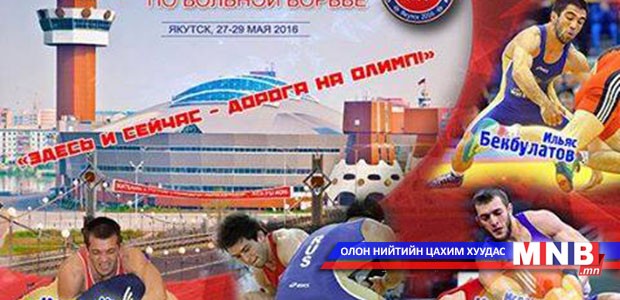 ОХУ-ын дөрвөн гол өрсөлдөгч