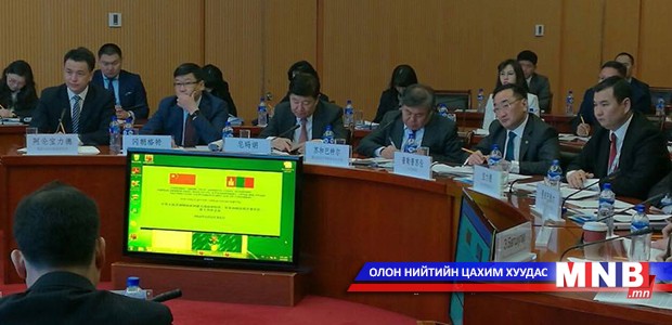 Хятадын талаас тогтоосон хорио цээрийн дэглэмийг цуцалж, өвчингүй бүс болгохыг хүсэв