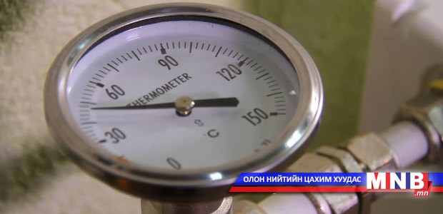 Мэдлэг инноваци баялаг: Уснаас дулаан үйлдвэрлэх технологи