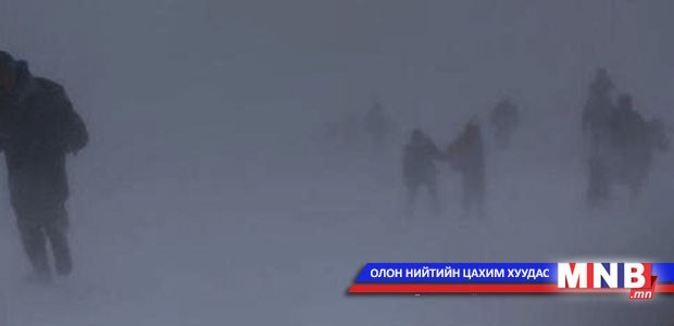 Сураггүй болсон иргэнийг эсэн мэнд олжээ
