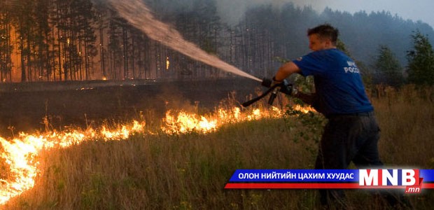 ОХУ-ын Амур мужид ойн түймэртэй холбогдуулан онц байдал зарлажээ