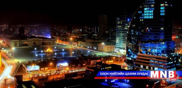 Шөнийн цагаар зам хэсэгчлэн хаана